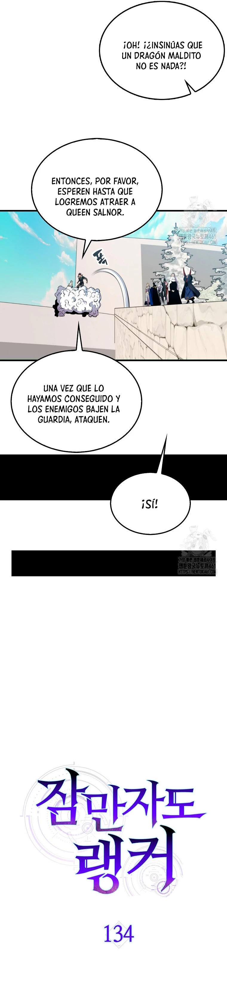 Ranker Dormido Capítulo 134 - Página 7 en español