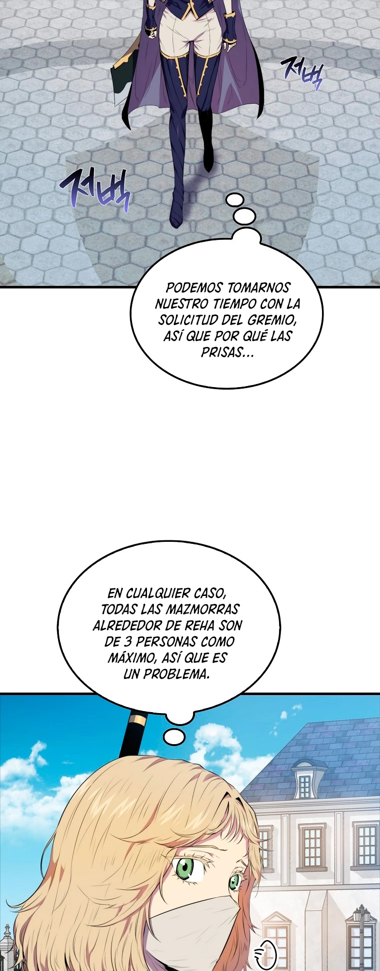 Ranker Dormido Capítulo 14 - Página 4 en español