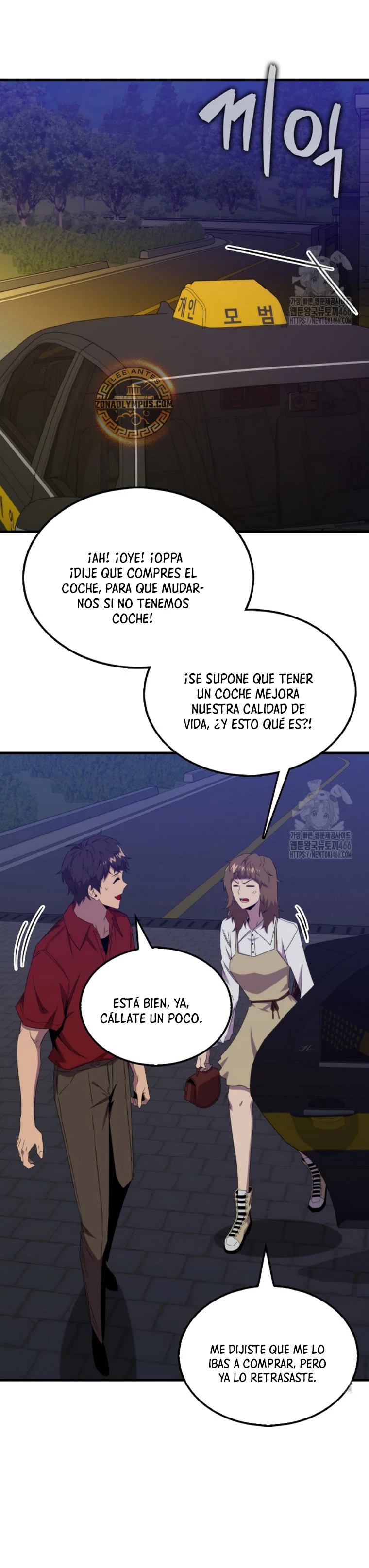 Ranker Dormido Capítulo 142 - Página 53 en español