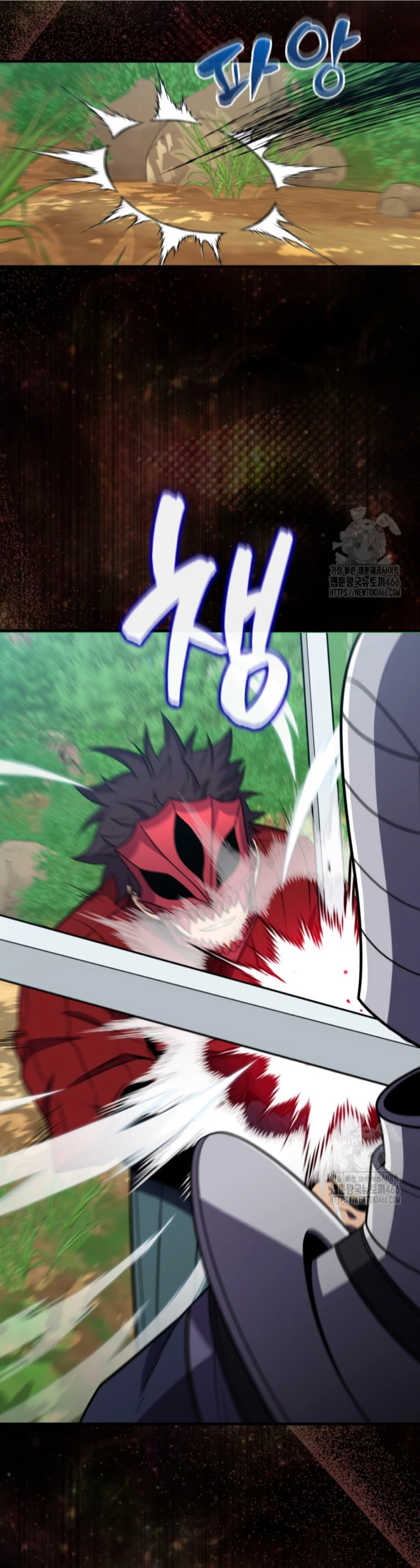 Ranker Dormido Capítulo 147 - Página 46 en español