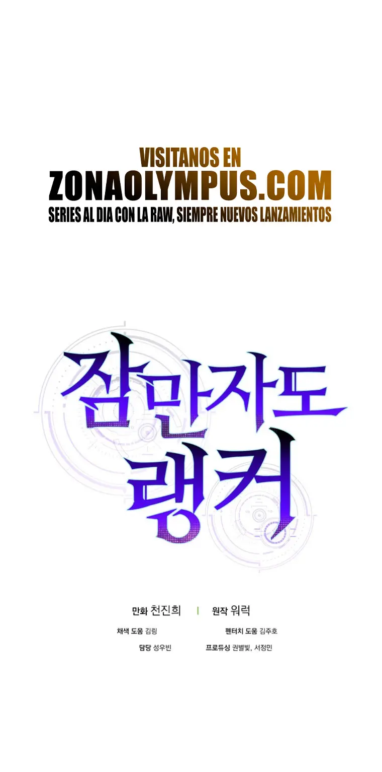 Ranker Dormido Capítulo 151 - Página 45 en español