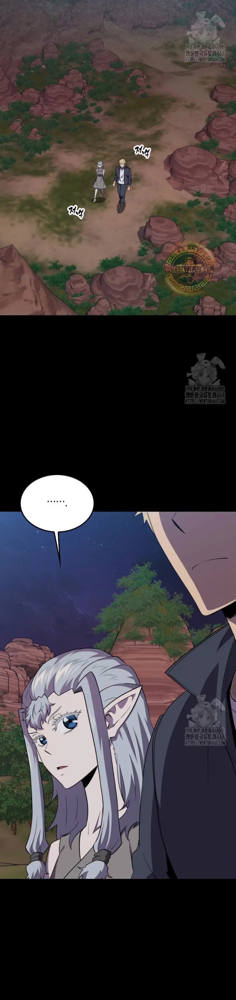 Ranker Dormido Capítulo 153 - Página 5 en español