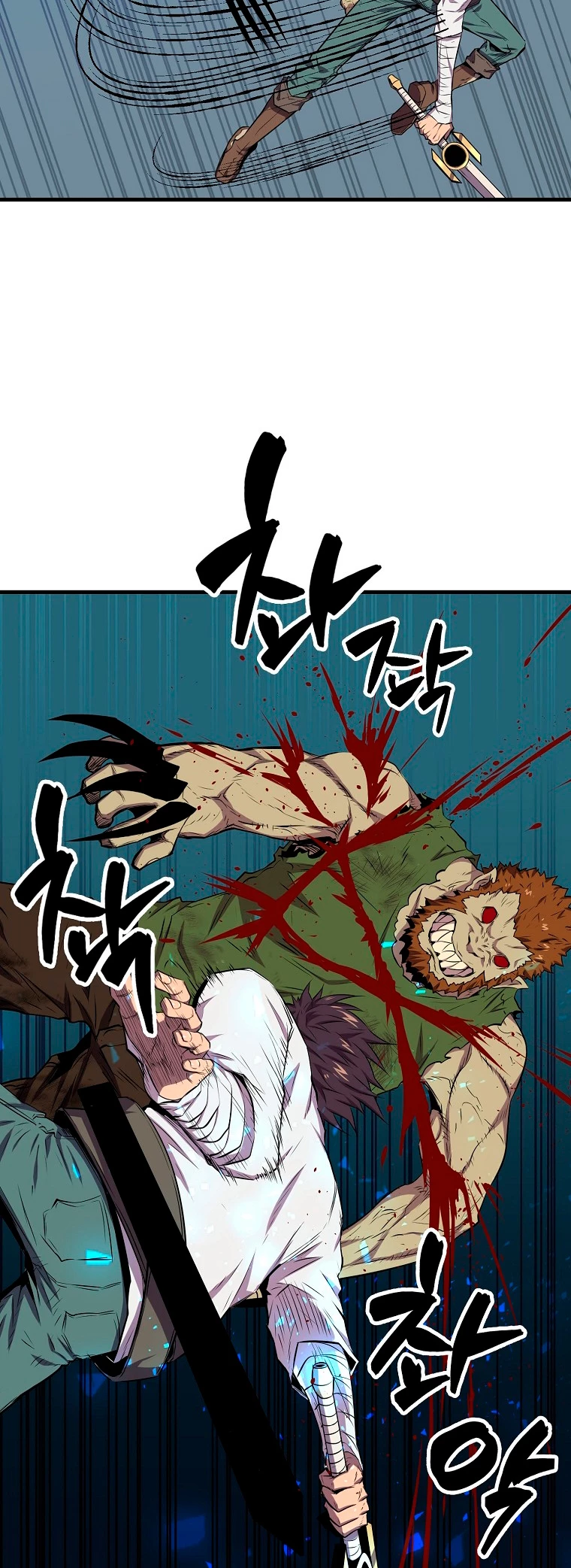 Ranker Dormido Capítulo 16 - Página 16 en español