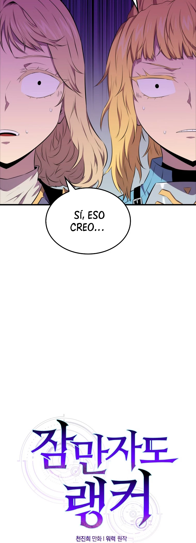 Ranker Dormido Capítulo 16 - Página 32 en español
