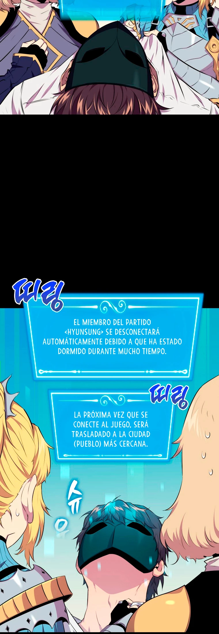 Ranker Dormido Capítulo 24 - Página 18 en español