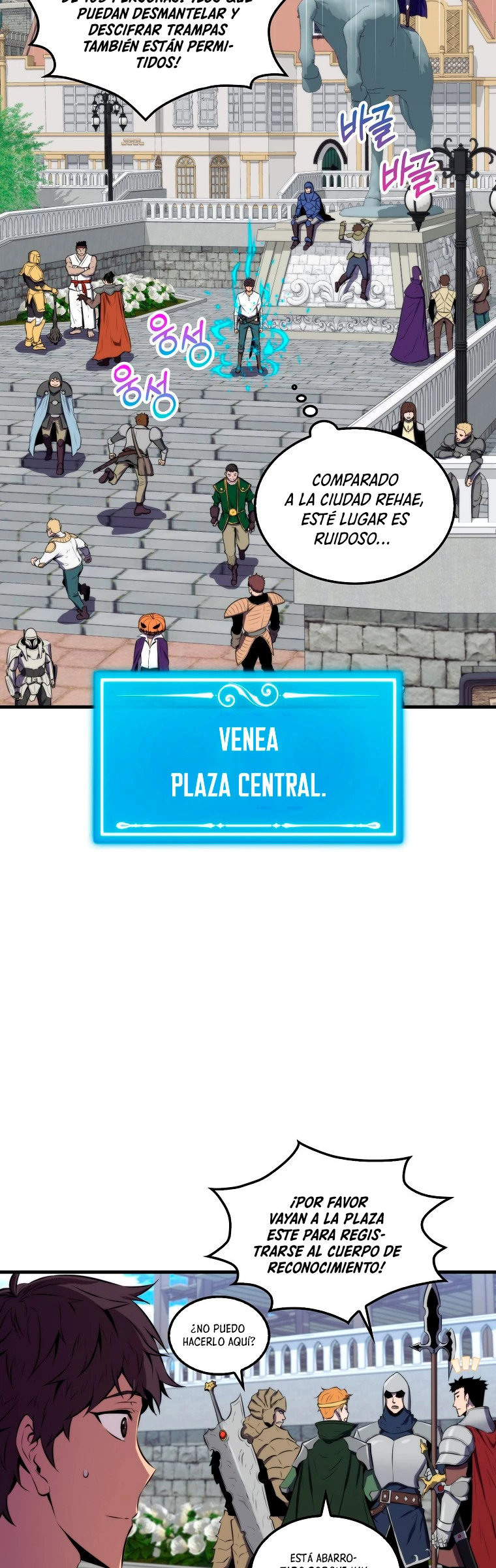 Ranker Dormido Capítulo 25 - Página 4 en español