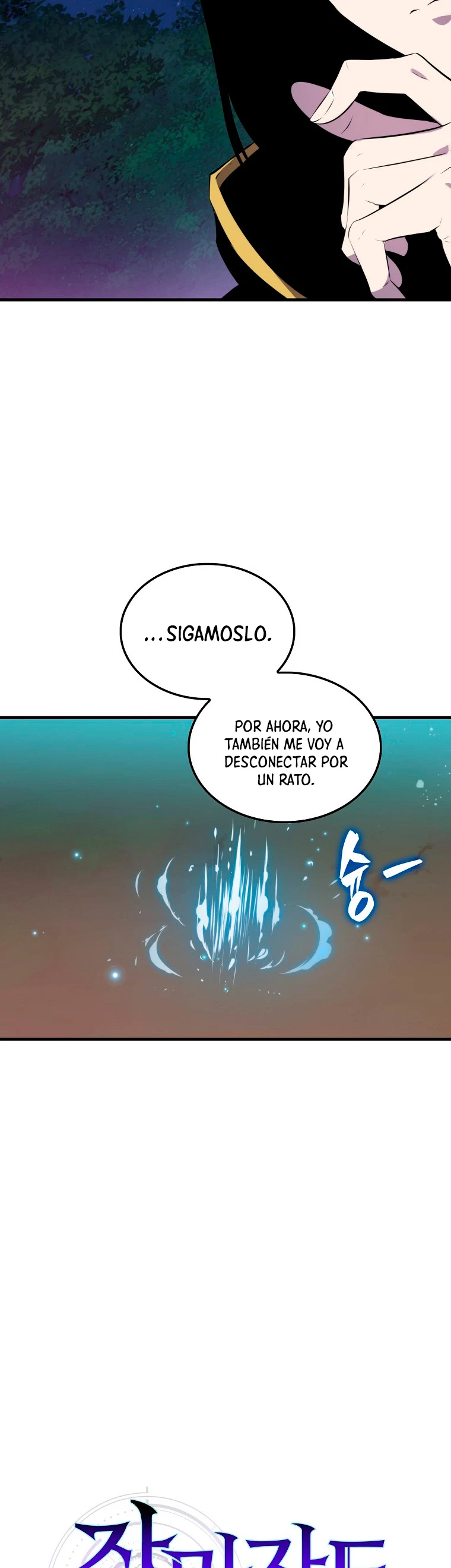 Ranker Dormido Capítulo 28 - Página 14 en español