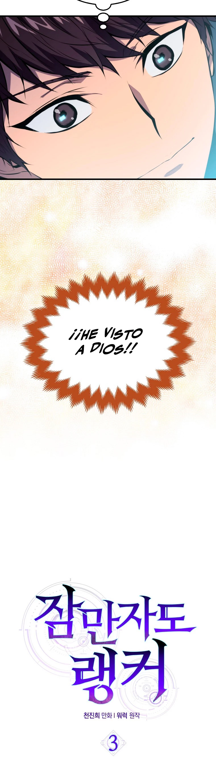Ranker Dormido Capítulo 3 - Página 13 en español
