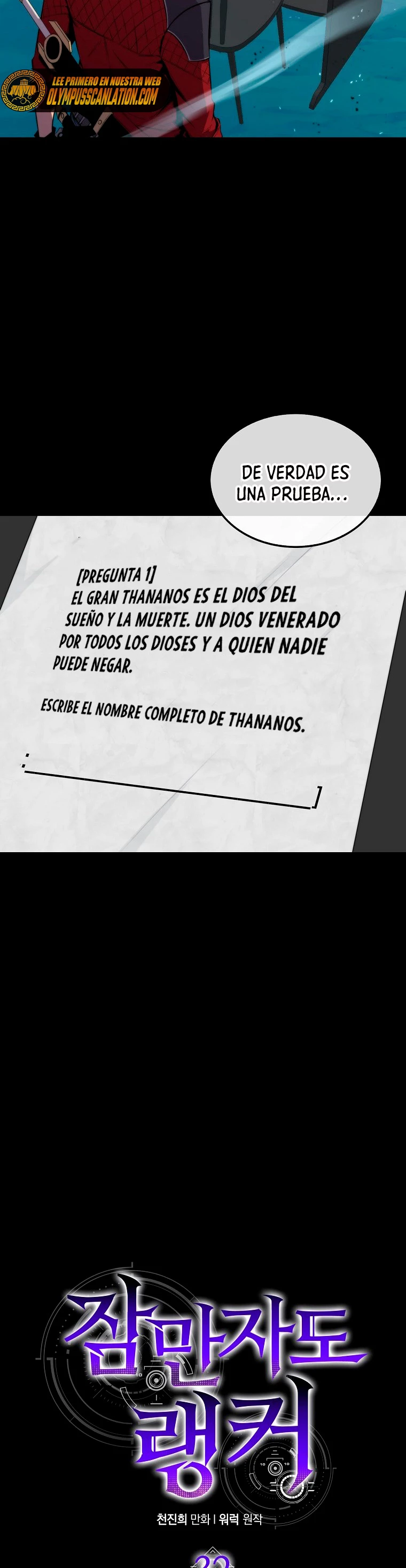 Ranker Dormido Capítulo 32 - Página 29 en español