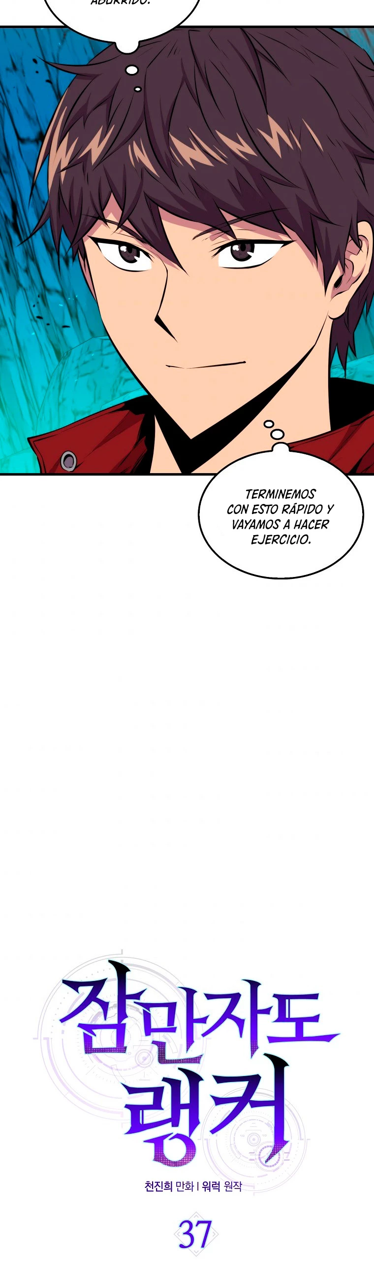 Ranker Dormido Capítulo 37 - Página 6 en español