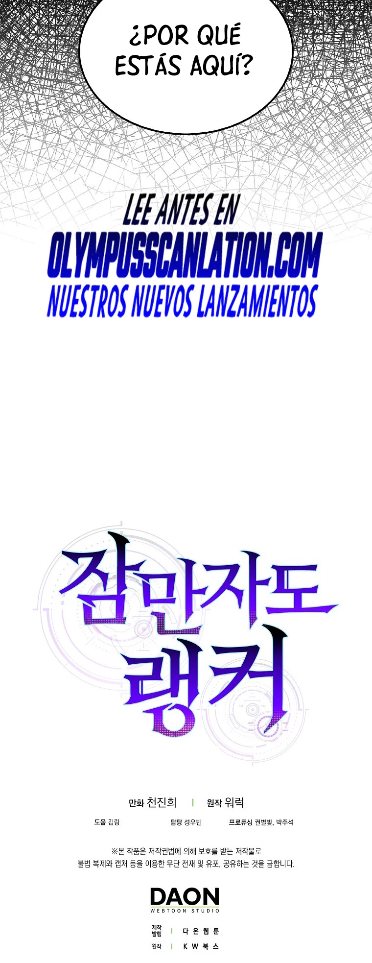 Ranker Dormido Capítulo 44 - Página 53 en español