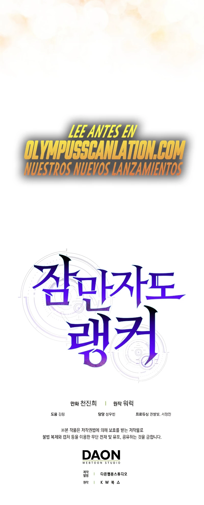 Ranker Dormido Capítulo 61 - Página 36 en español