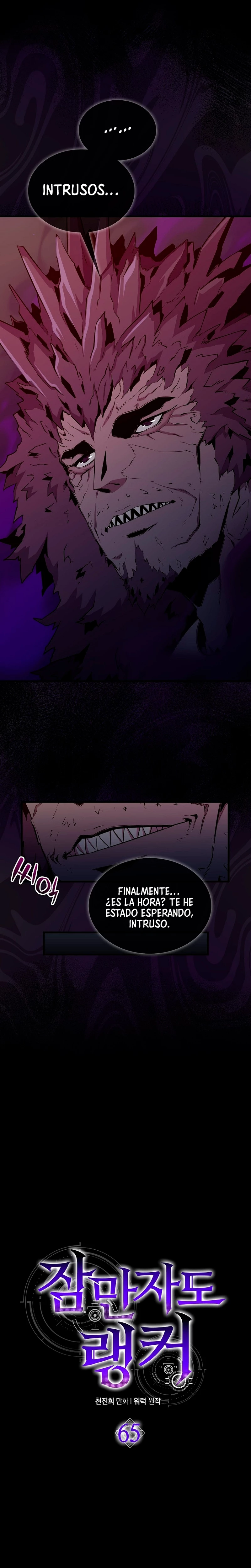 Ranker Dormido Capítulo 65 - Página 3 en español