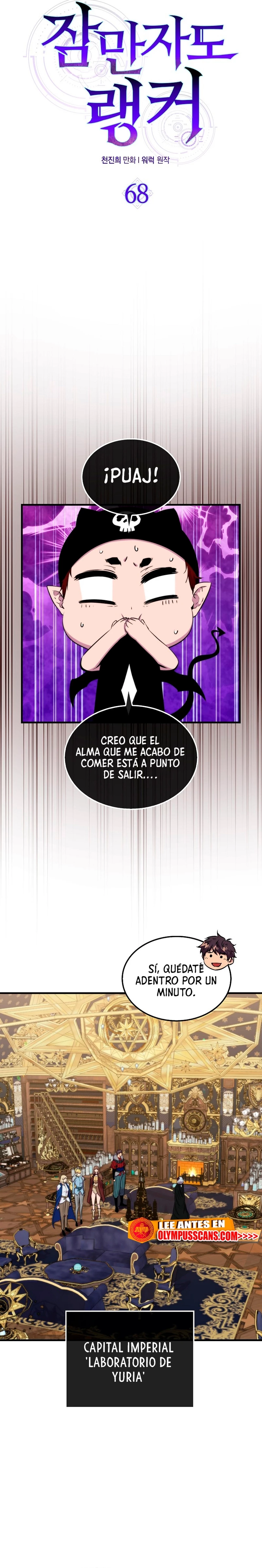 Ranker Dormido Capítulo 68 - Página 7 en español