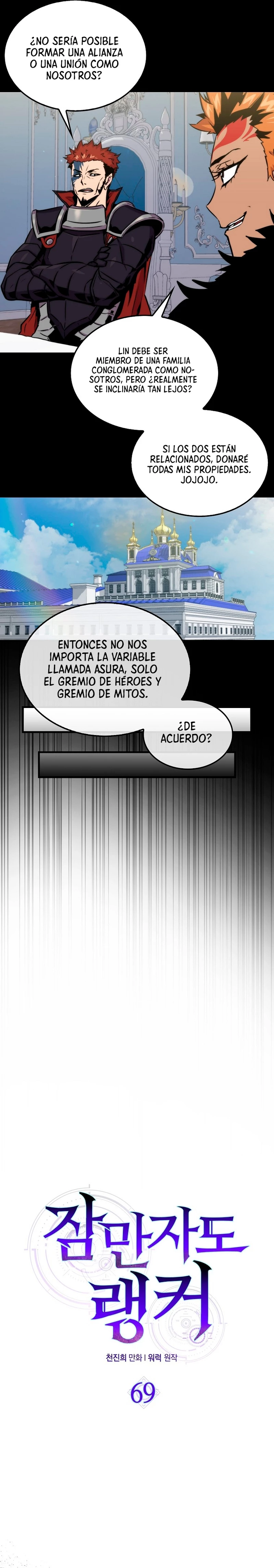 Ranker Dormido Capítulo 69 - Página 8 en español