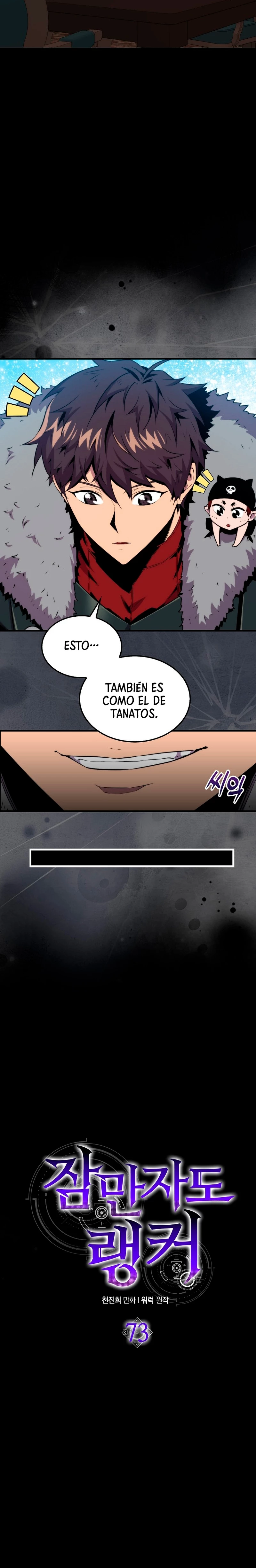 Ranker Dormido Capítulo 73 - Página 5 en español