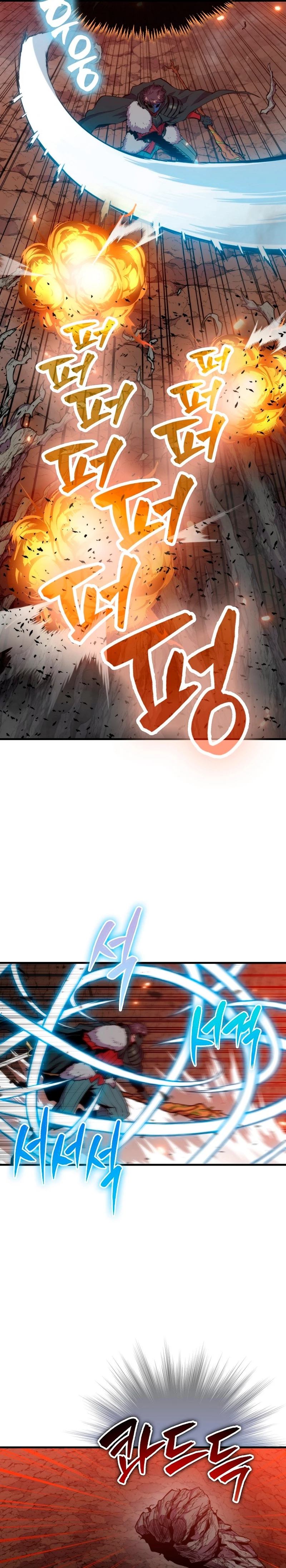 Ranker Dormido Capítulo 81 - Página 21 en español