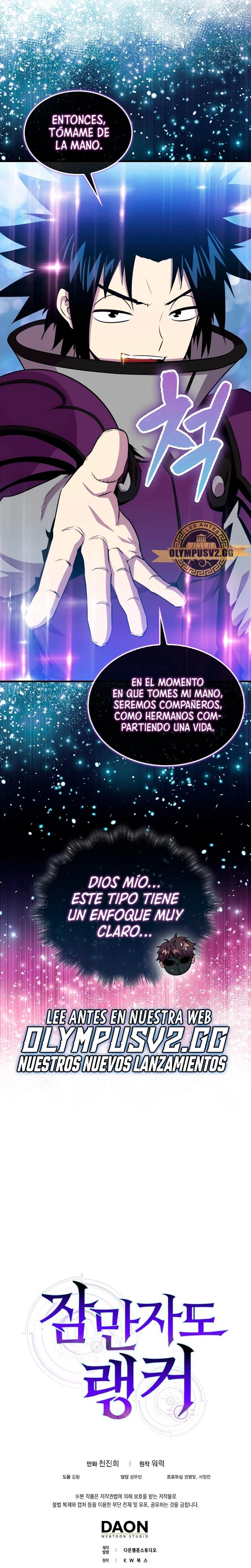 Ranker Dormido Capítulo 86 - Página 31 en español