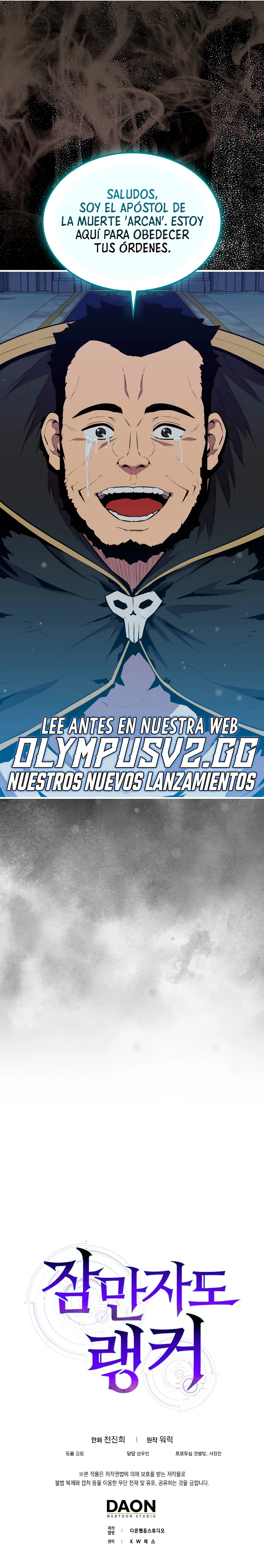 Ranker Dormido Capítulo 89 - Página 27 en español