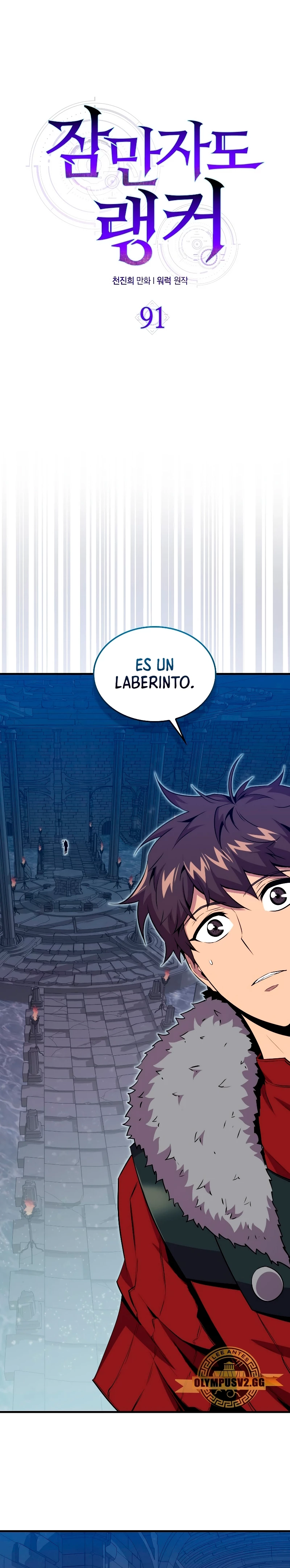 Ranker Dormido Capítulo 91 - Página 10 en español