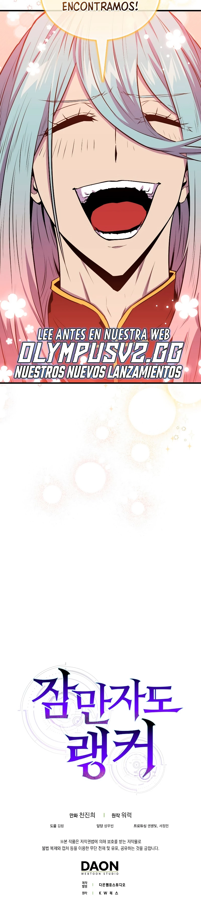 Ranker Dormido Capítulo 91 - Página 29 en español