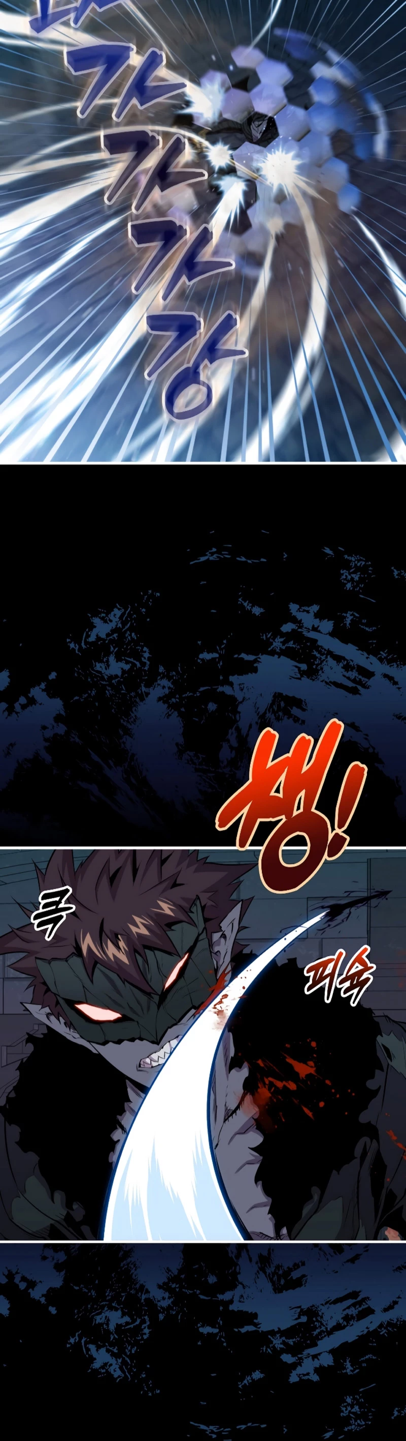 Ranker Dormido Capítulo 94 - Página 26 en español