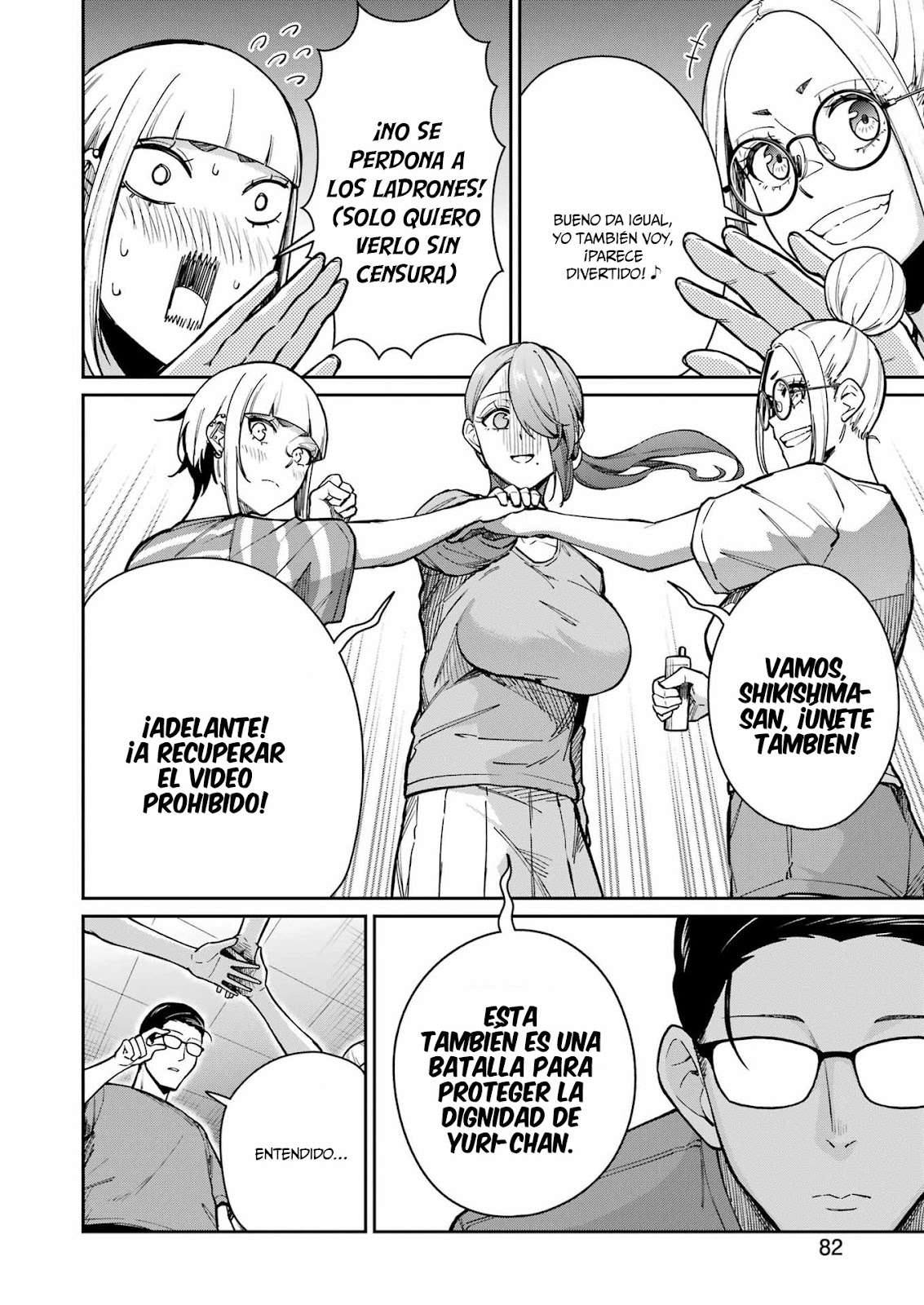 TAMAGAWA-SAN DETEMASHITA? Capítulo 21 - Página 15 en español