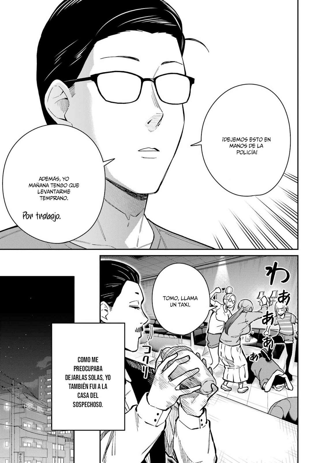 TAMAGAWA-SAN DETEMASHITA? Capítulo 21 - Página 16 en español