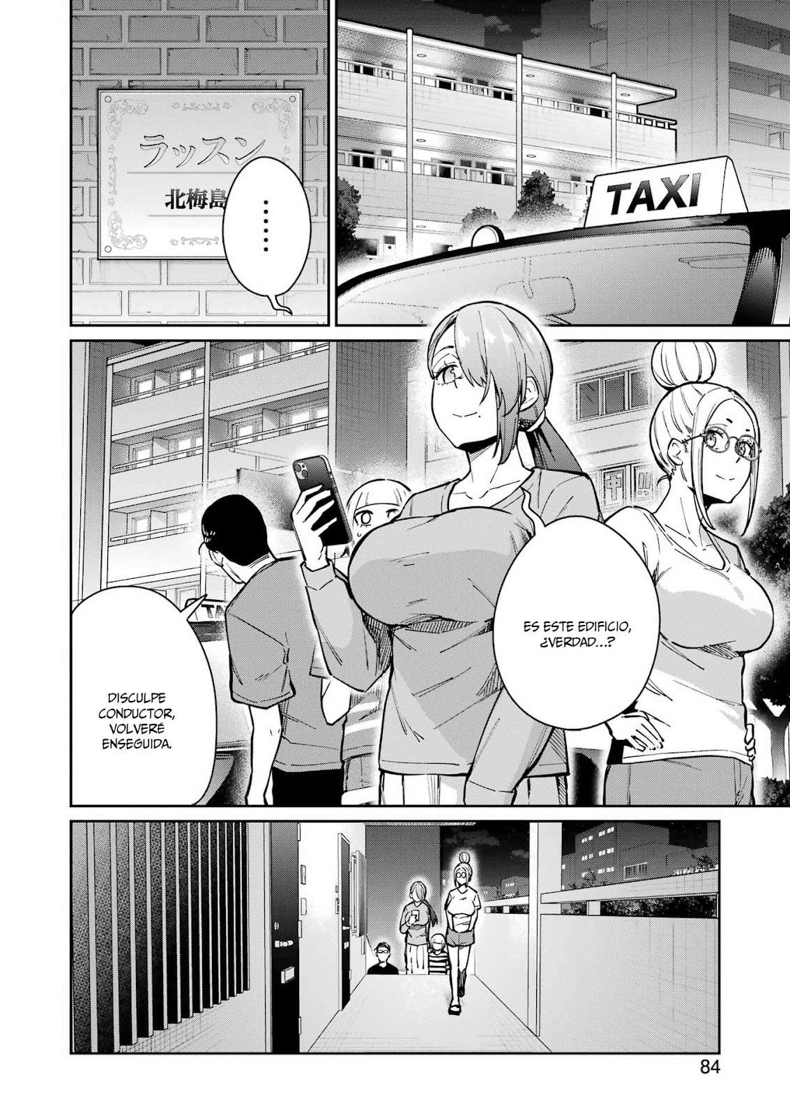 TAMAGAWA-SAN DETEMASHITA? Capítulo 21 - Página 17 en español