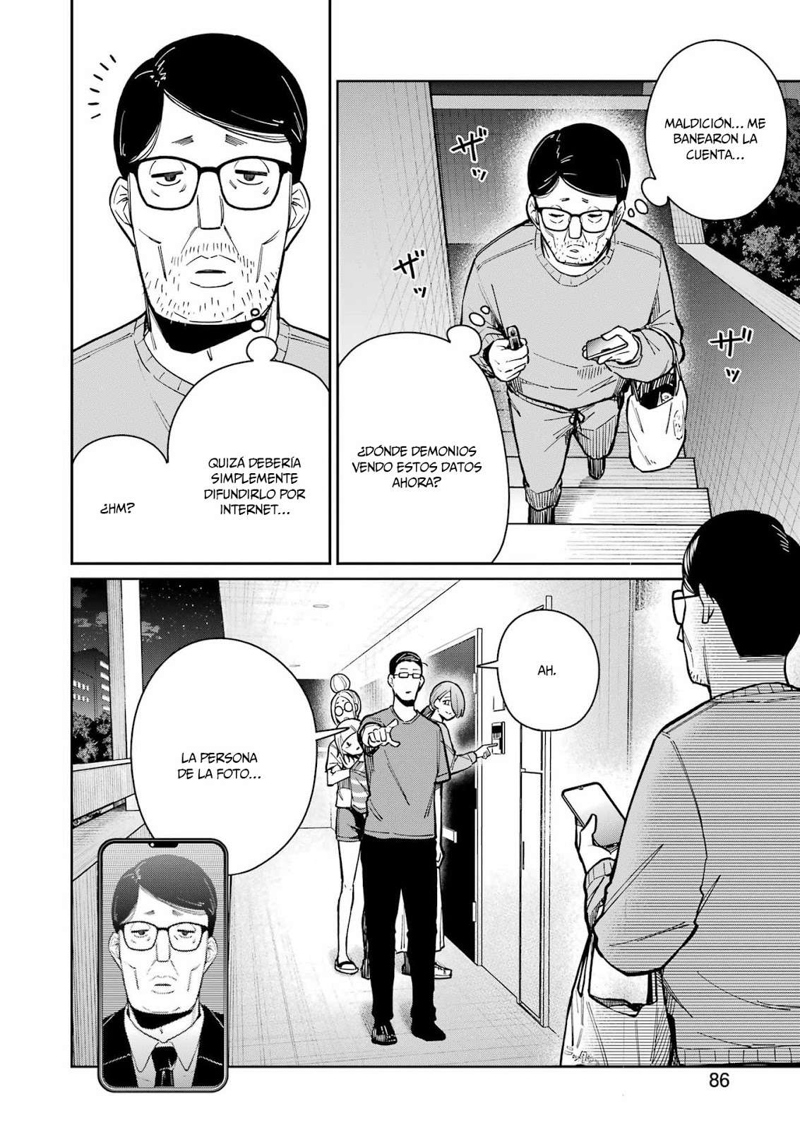 TAMAGAWA-SAN DETEMASHITA? Capítulo 21 - Página 19 en español