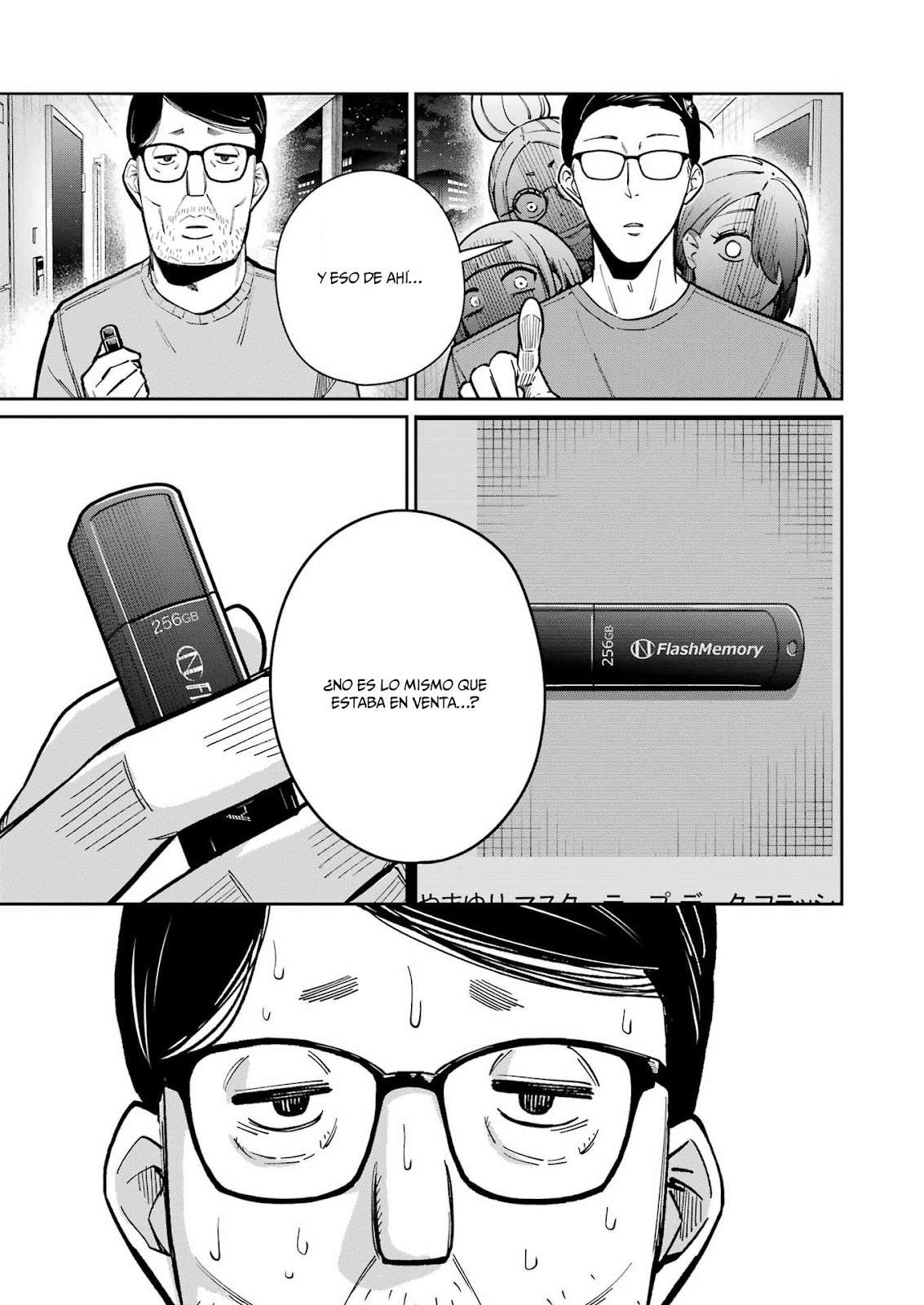 TAMAGAWA-SAN DETEMASHITA? Capítulo 21 - Página 20 en español
