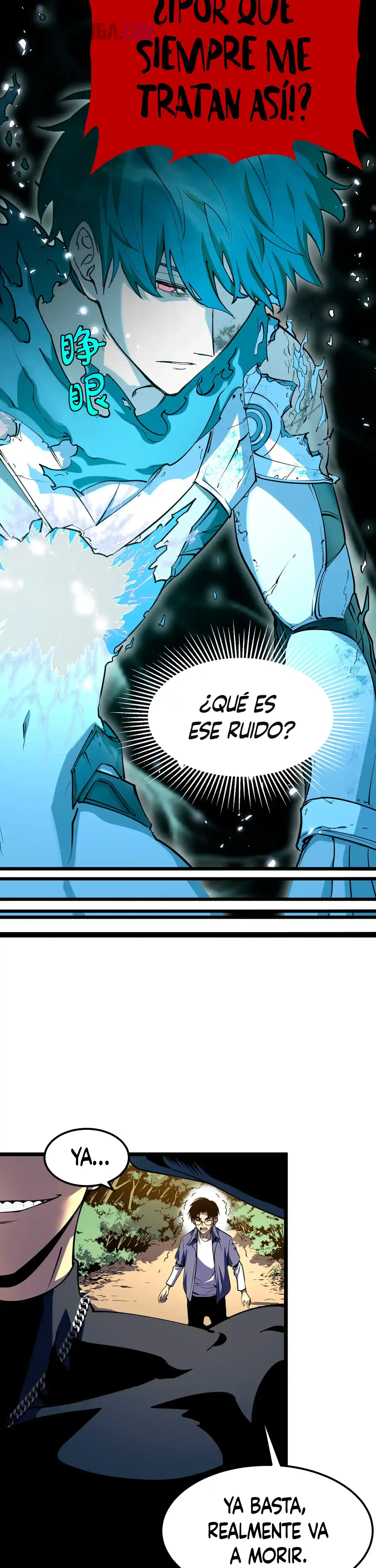 Reencarnación del Héroe Clase SSS Capítulo 1 - Página 19 en español