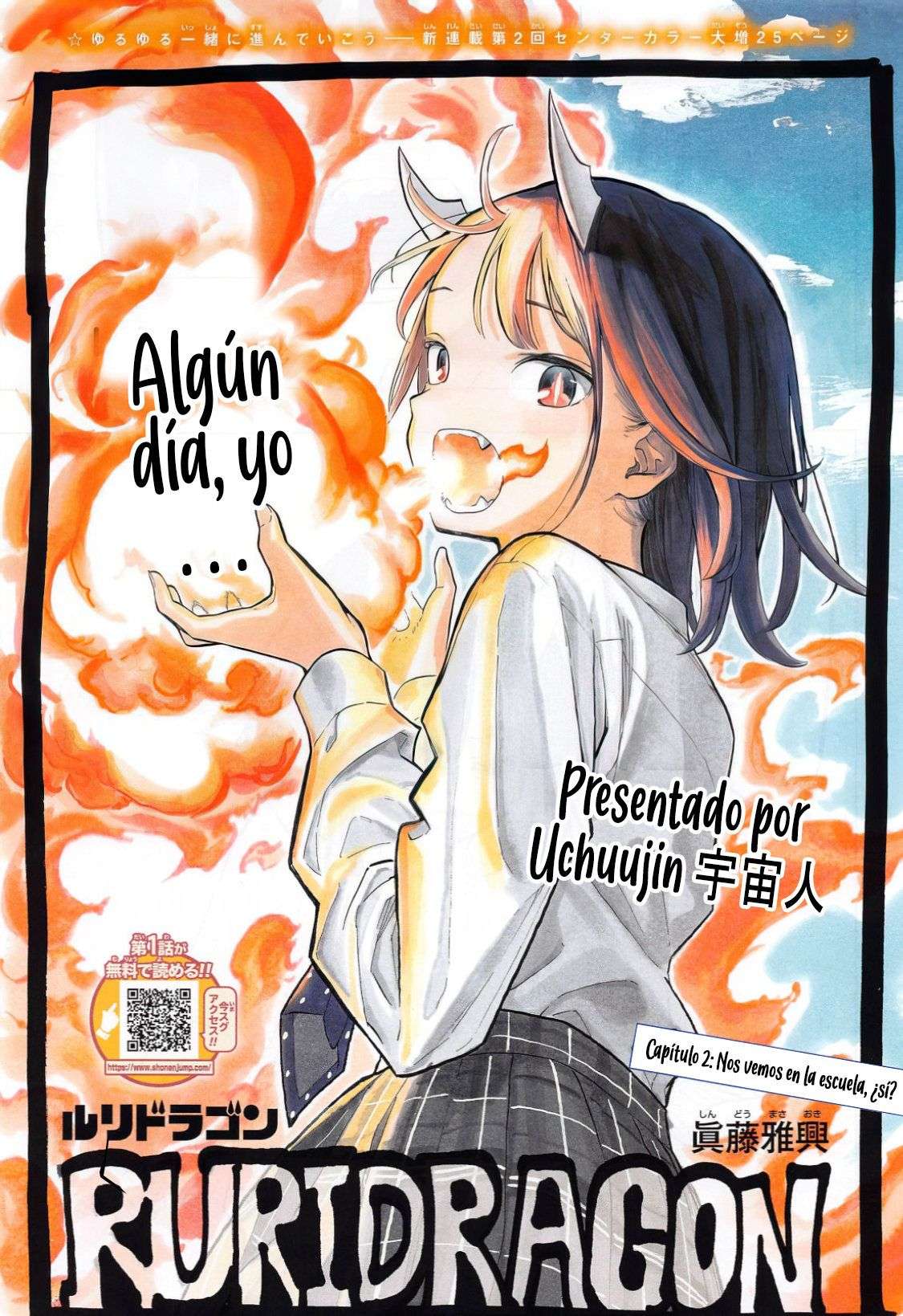 Ruri Dragon Capítulo 2 - Página 4 en español