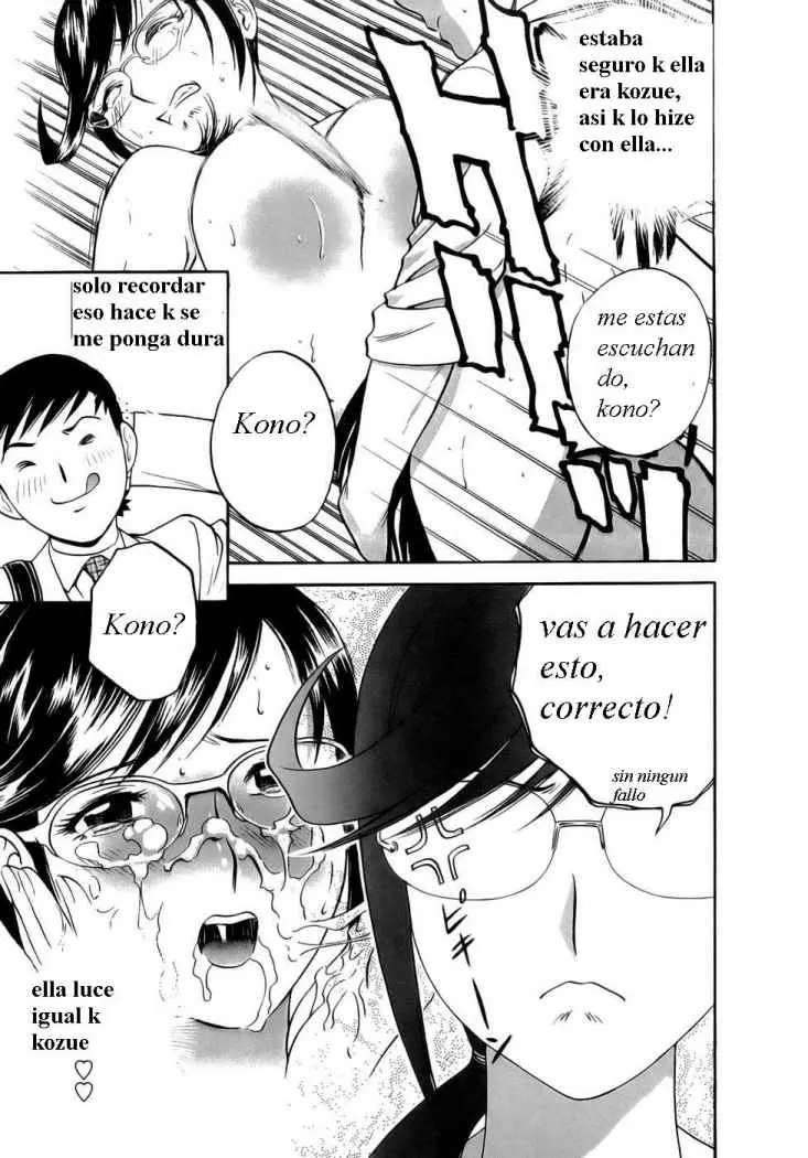 Mo-Retsu! Boin Sensei Capítulo 2 - Página 5 en español