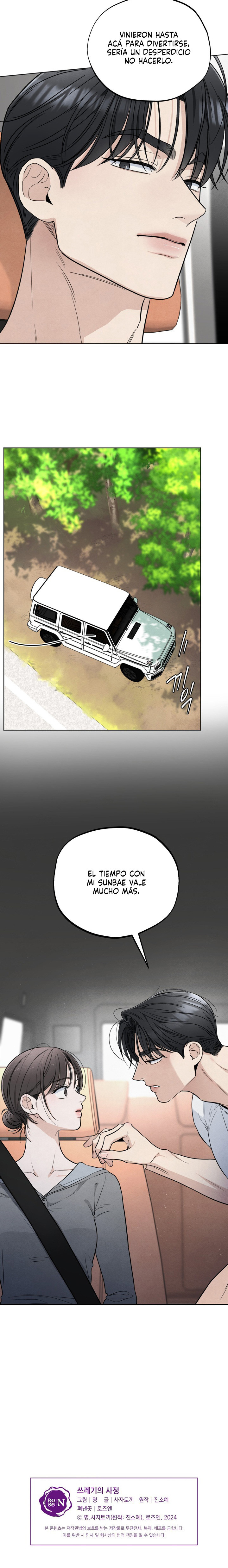 ¿Quién Es El Mentiroso? Capítulo 57 - Página 8 en español