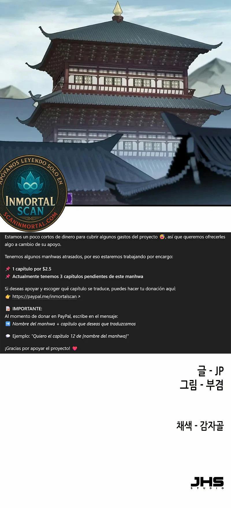 Renacido como el demonio celestial Capítulo 111 - Página 12 en español