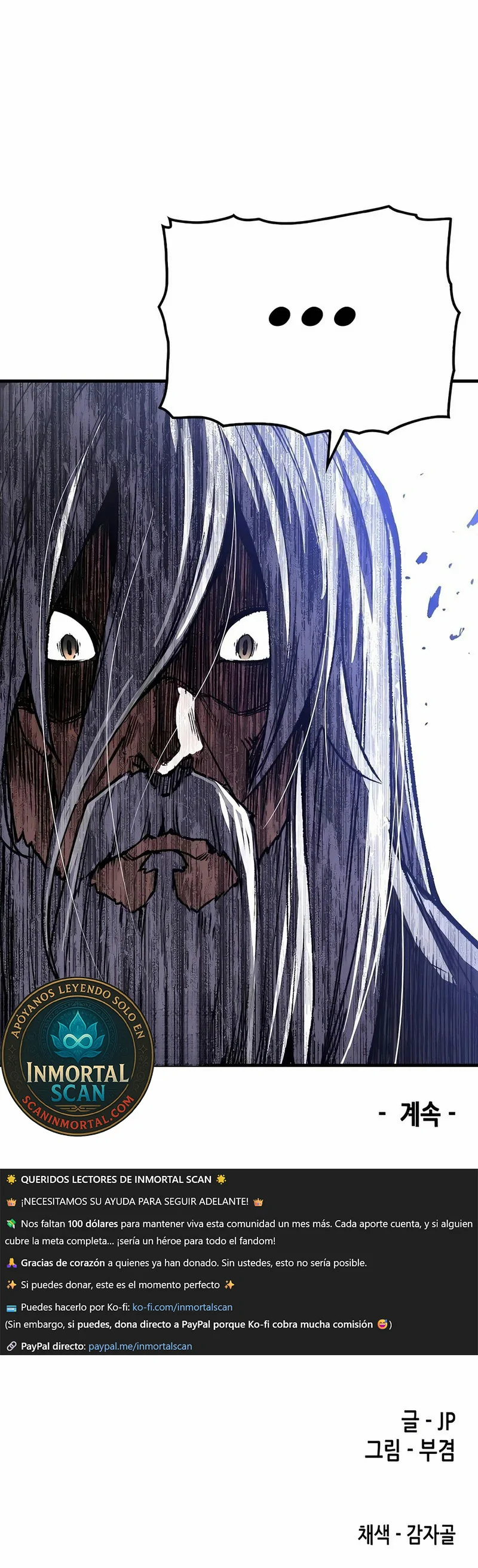 Renacido como el demonio celestial Capítulo 82 - Página 17 en español
