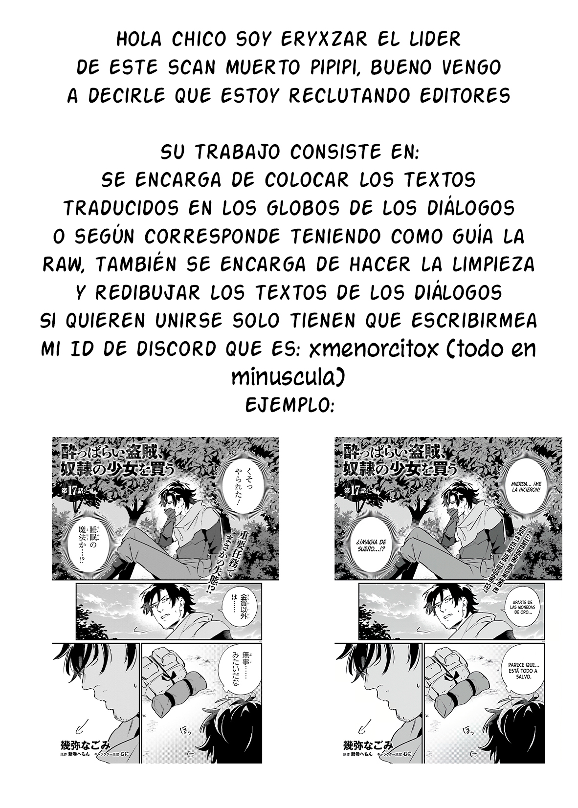 Soy el único con una desafortunada habilidad en otro mundo que Invoca a la Rebelión ~ Hasta que la habilidad más débil [Absorción] se lo trague todo ~ Capítulo 145 - Página 21 en español