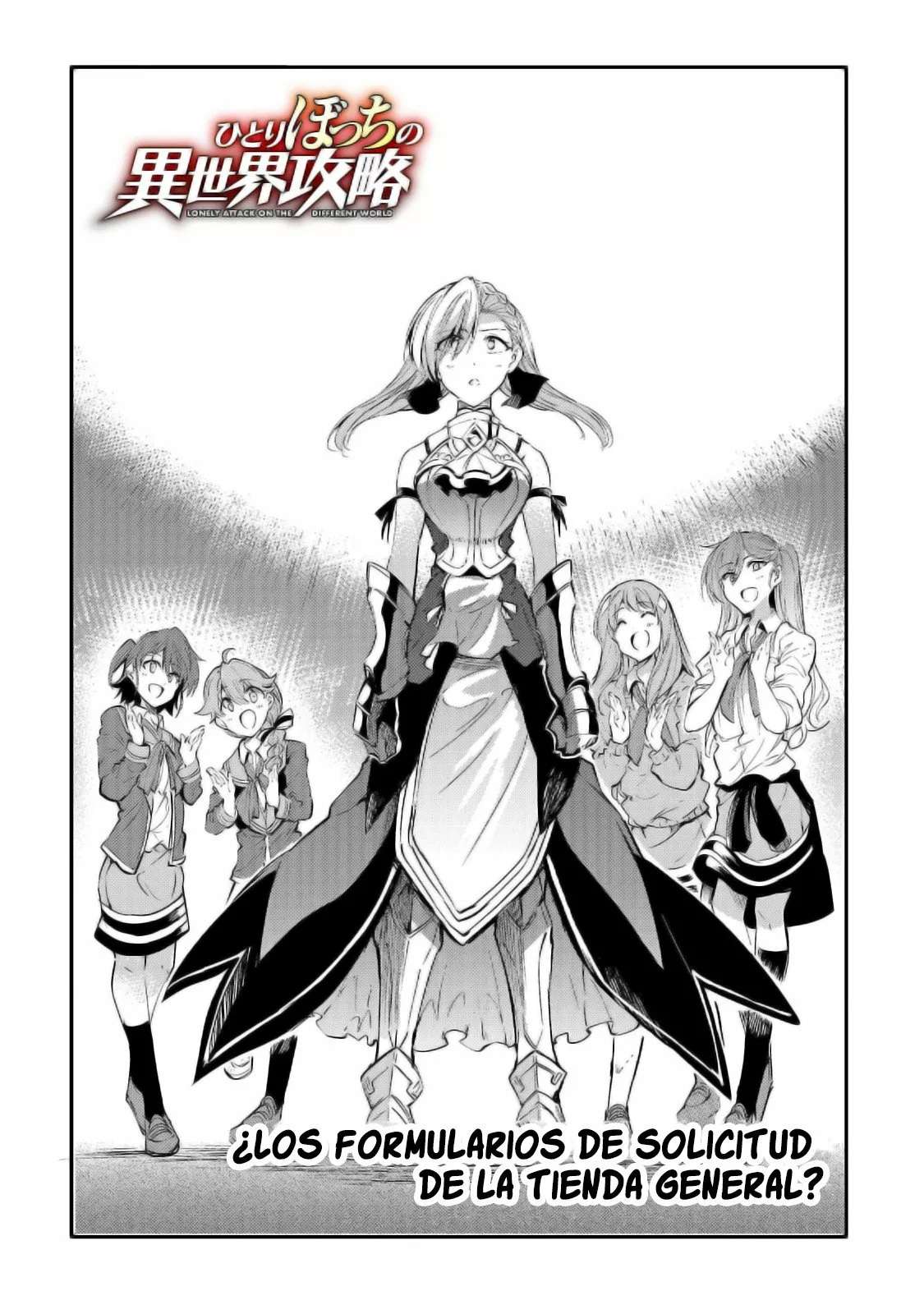 Hitoribocchi no Isekai Kouryaku Capítulo 113 - Página 3 en español