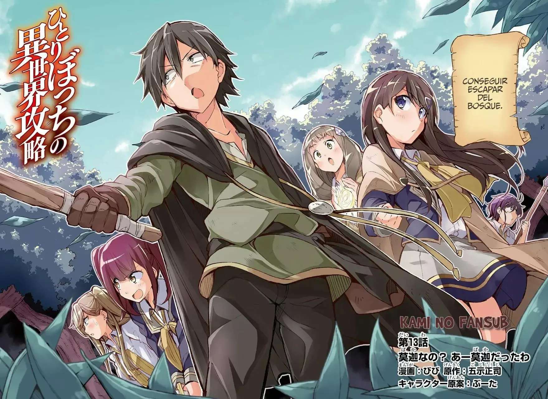 Hitoribocchi no Isekai Kouryaku Capítulo 13 - Página 3 en español
