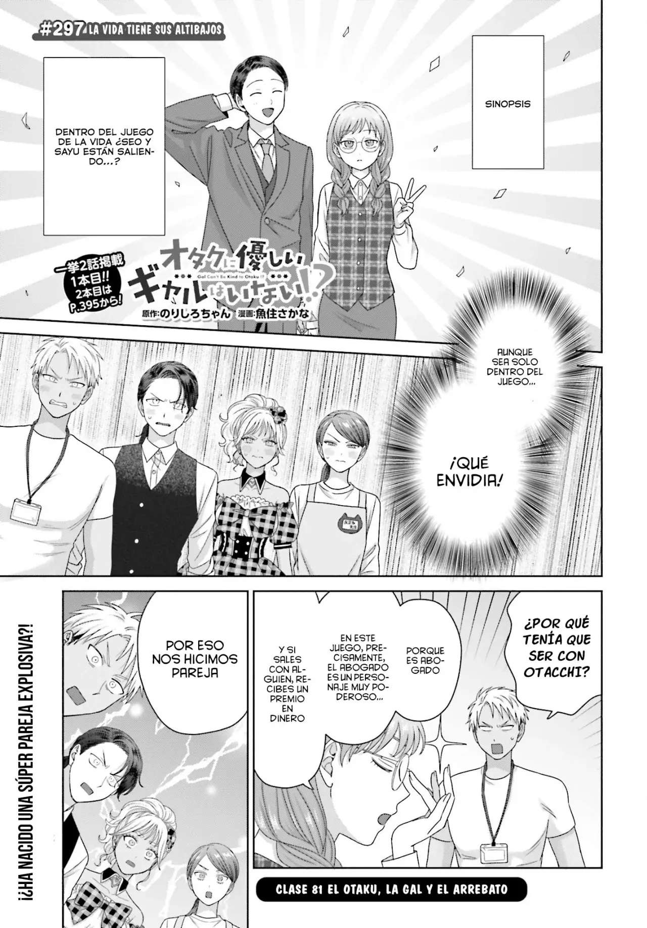 Otaku ni Yasashii Gyaru wa Inai!? Capítulo 297 - Página 5 en español
