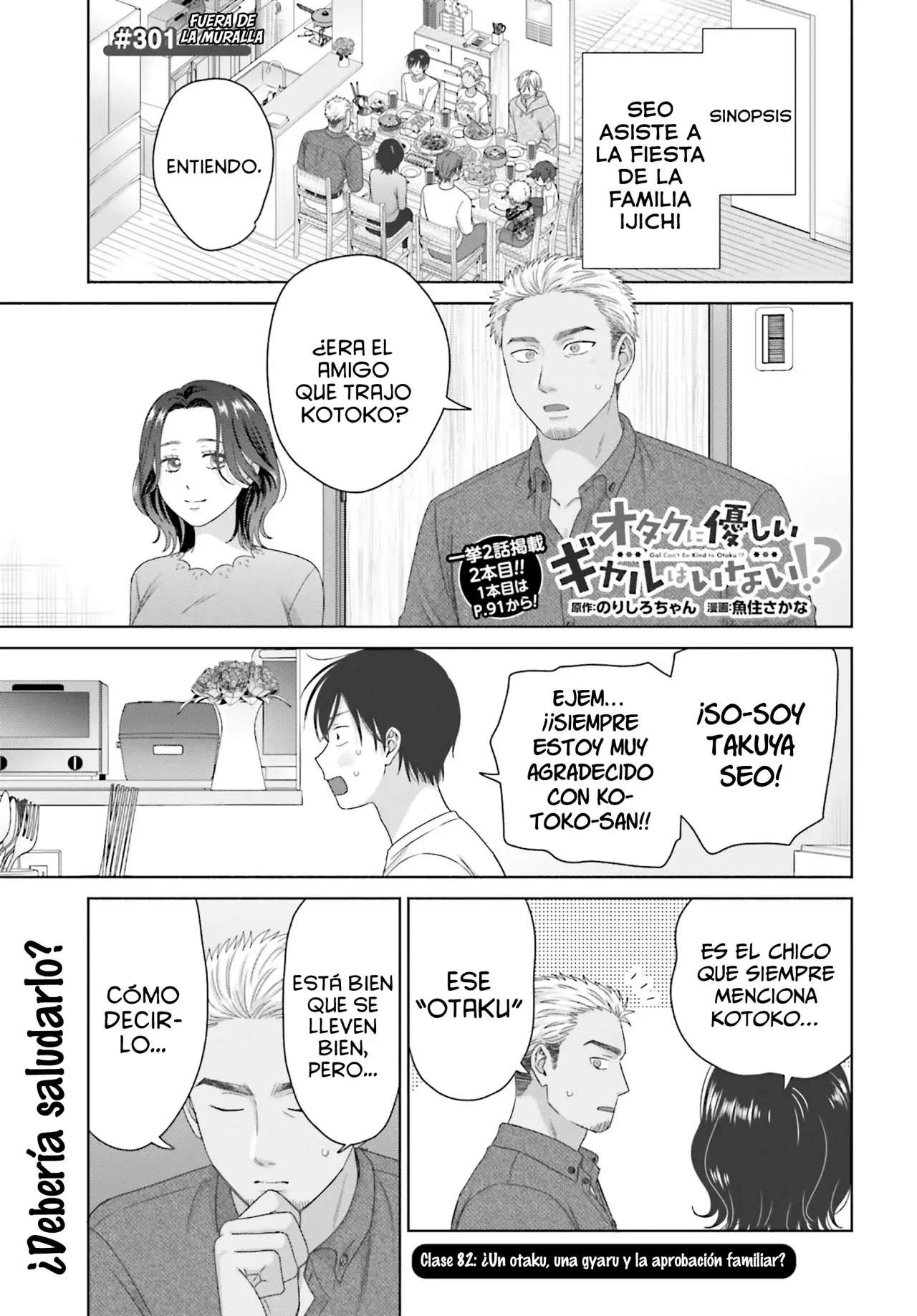 Otaku ni Yasashii Gyaru wa Inai!? Capítulo 301 - Página 5 en español
