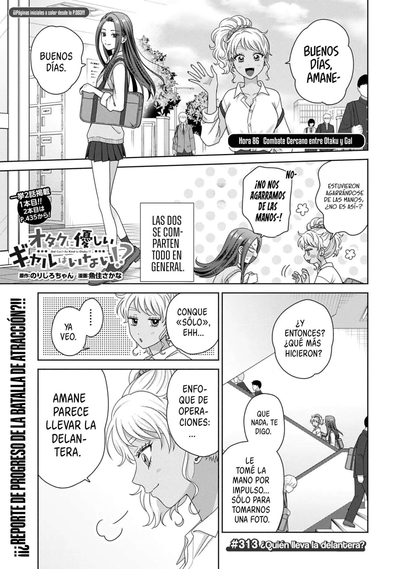 Otaku ni Yasashii Gyaru wa Inai!? Capítulo 313 - Página 7 en español