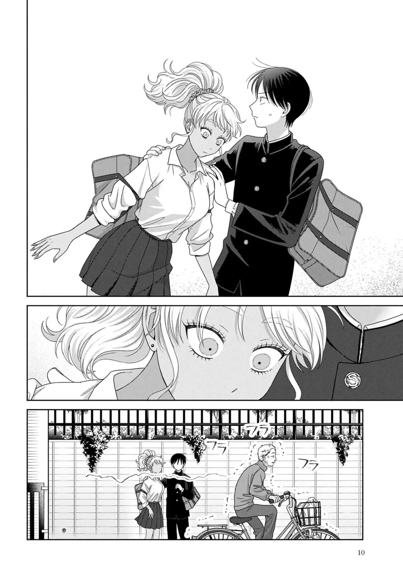 Otaku ni Yasashii Gyaru wa Inai!? Capítulo 314 - Página 6 en español