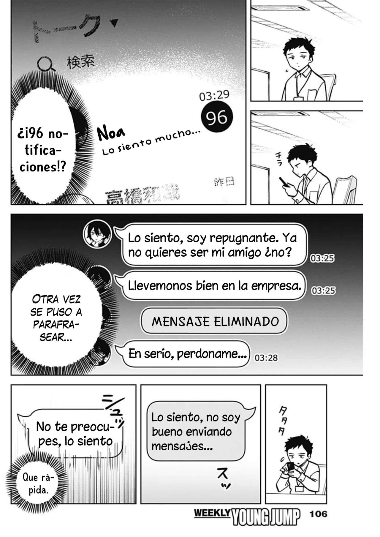 Noa-senpai wa Tomodachi Capítulo 3 - Página 7 en español