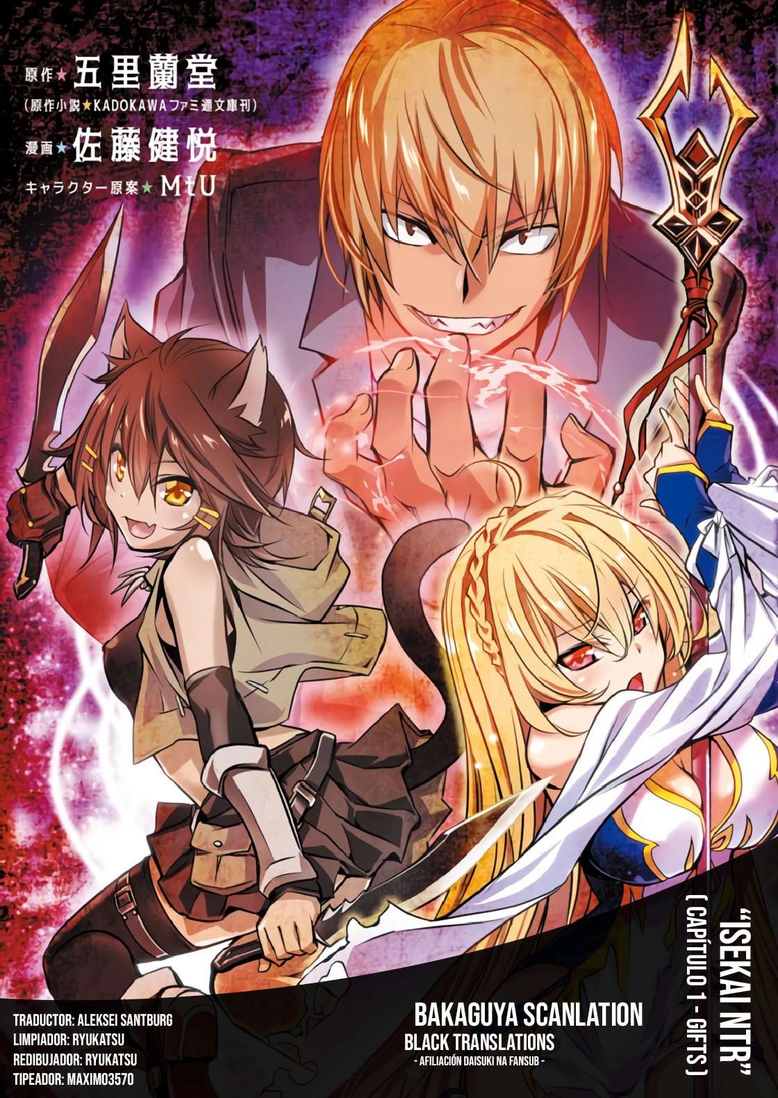 ISEKAI NTR ~SHINYUU NO ONNA WO SAIKYOU SKILL DE OTOSU HOUHOU Capítulo 1 - Página 33 en español