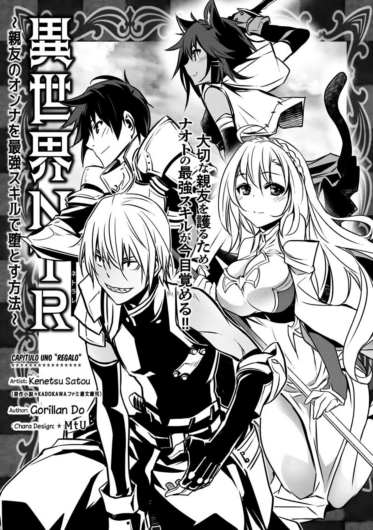 ISEKAI NTR ~SHINYUU NO ONNA WO SAIKYOU SKILL DE OTOSU HOUHOU Capítulo 1 - Página 7 en español