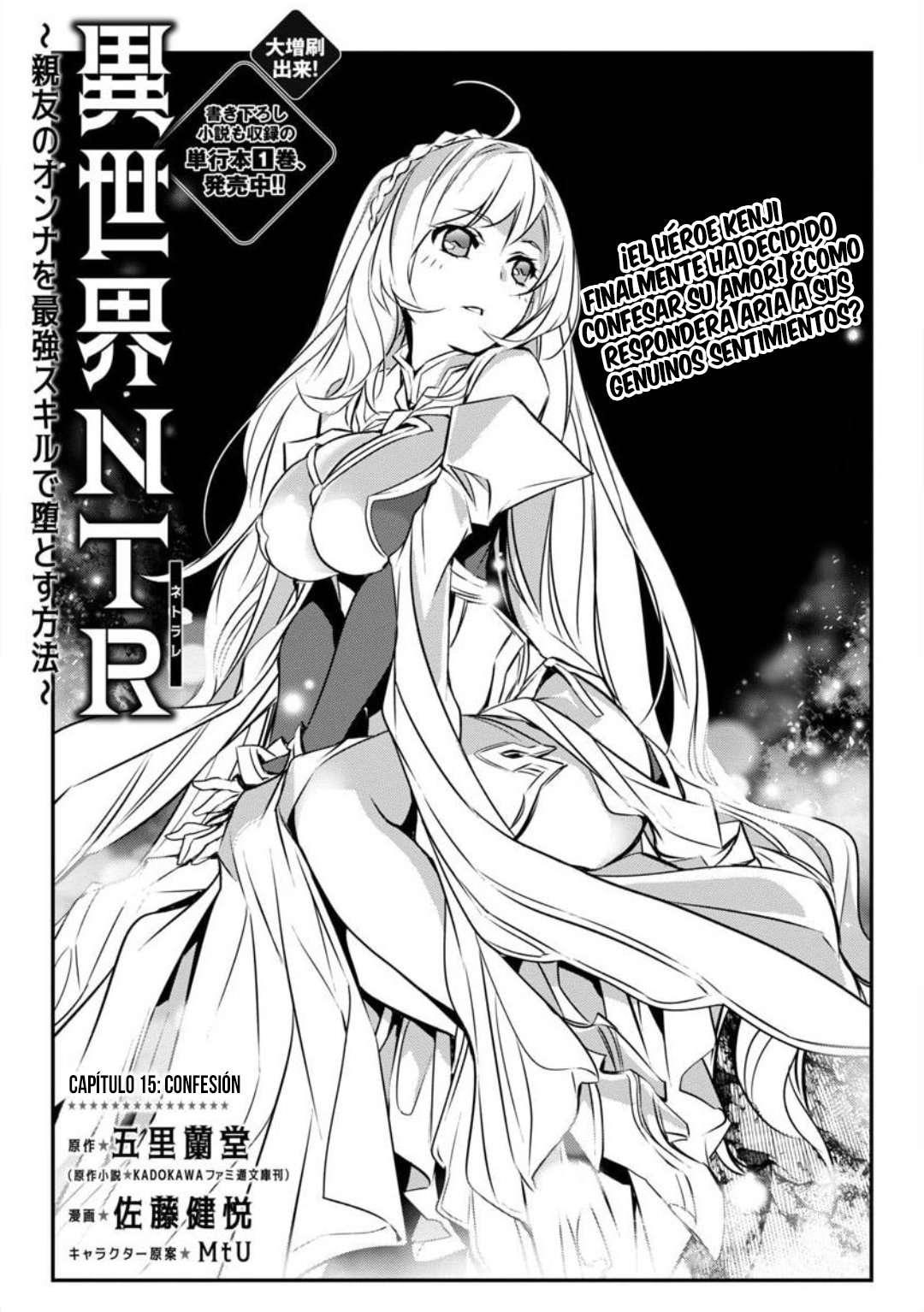 ISEKAI NTR ~SHINYUU NO ONNA WO SAIKYOU SKILL DE OTOSU HOUHOU Capítulo 15 - Página 5 en español