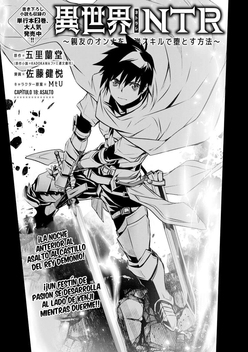 ISEKAI NTR ~SHINYUU NO ONNA WO SAIKYOU SKILL DE OTOSU HOUHOU Capítulo 18 - Página 3 en español