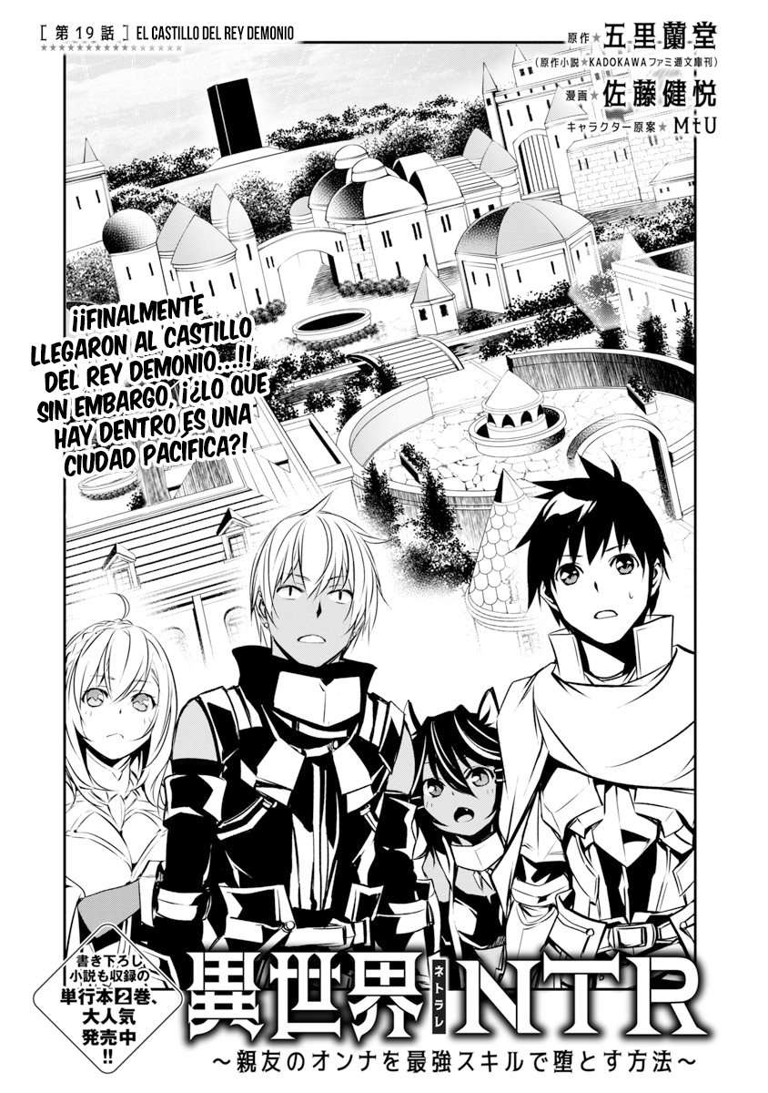 ISEKAI NTR ~SHINYUU NO ONNA WO SAIKYOU SKILL DE OTOSU HOUHOU Capítulo 19 - Página 3 en español